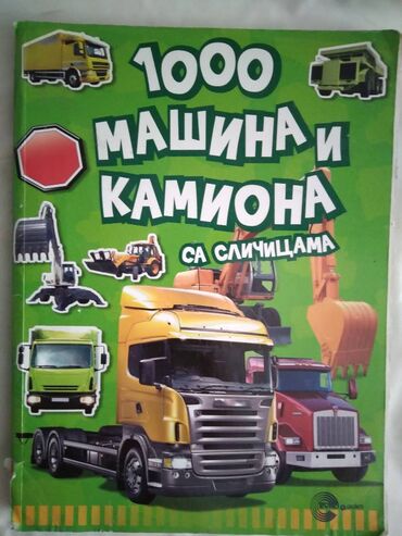 cipelice na stiklice za devojcice: Knjiga:1000 masina i kamiona 2010.,format 32,5 cm.48 str. + 16