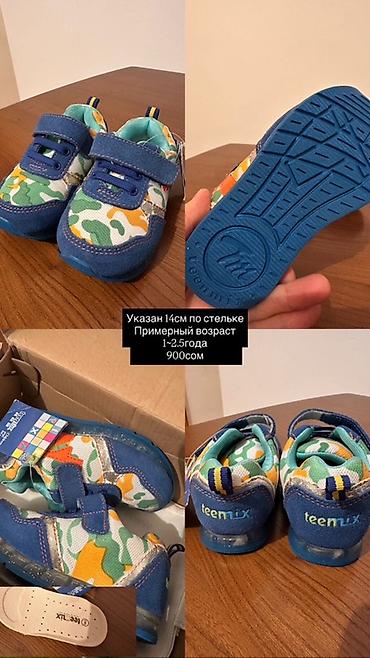 Детская обувь: Детские кроссовки, размер 14см по стельке (1~2.5года). Стильные и — 1