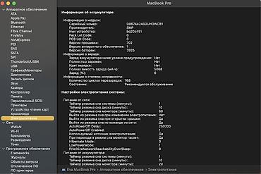 apple studio: Для программирования, Б/у, Intel Core i7, ОЗУ, RAM: 16 ГБ — 4