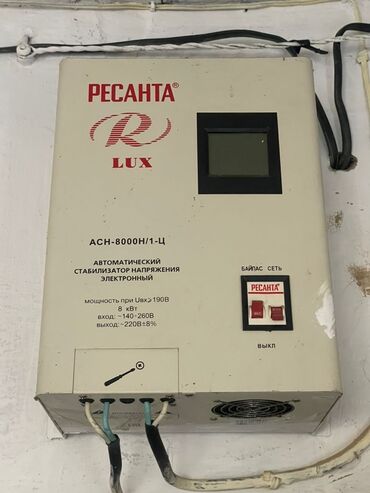 с 220 на 110 вольт: Стабилизатор напряжения, Однофазные, Ресанта