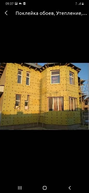 декоративный форма: Штукатурка шпатлёвка Обои Стяжка клатка пескоблок Ламинат — 3