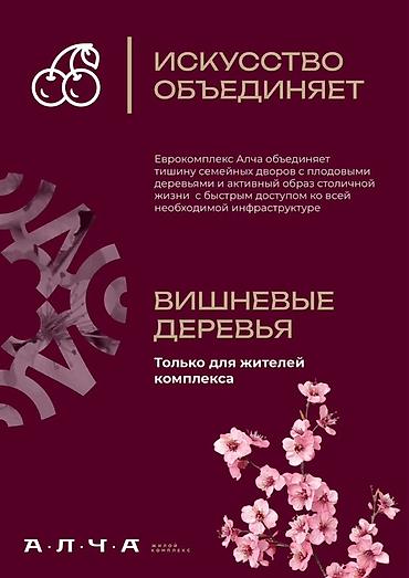 Новостройки от застройщика: 1 комната, 49 м² — 12