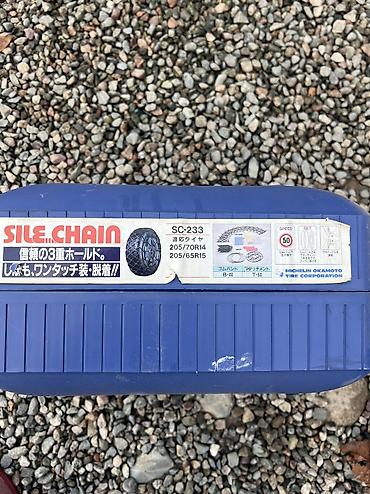 Другие аксессуары для шин, дисков и колес: Комплект цепей противоскольжения Grass Quick Easy QE14L. В комплекте — 6