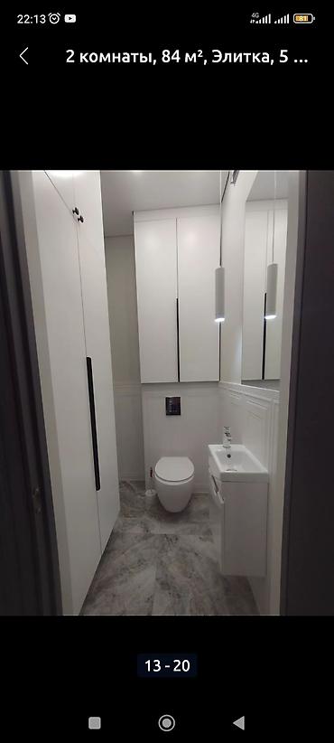 Другие виды отделочных работ: Больше 6 лет опыта — 3