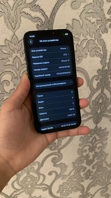 iphone 1q: IPhone 12, Б/у, 128 ГБ, Чехол, 83 % — 3