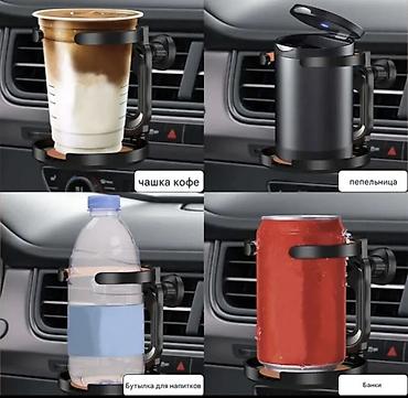 Подарки и сувениры: 🚗 Идеальные подарки для автолюбителей! 🎁 Ищете полезный и стильный — 22