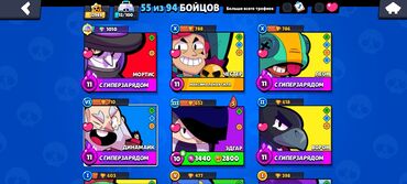 видео мейкер: Продам аккаунт Brawl Stars