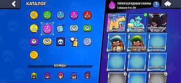 Другие игры и приставки: Аккаунт Brawl Stars Основные параметры: - Путь к славе: 17 886 — 10