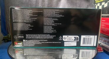 Avtomobil modelləri: 2023 il, 1:24, Plastik, Ödənişli çatdırılma — 5