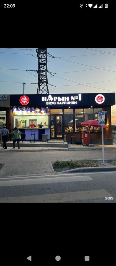 коммерческая помещение: Продаю готовый бизнес Фаст фуд