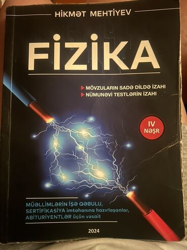 журнал абитуриент 2023: Fizika 11-ci sinif, 2024 il