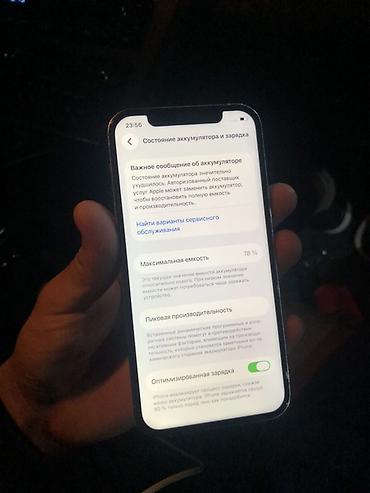 iphone cs max: IPhone 12 Pro, 128 ГБ, из минусов не работает вейс (трутон есть ) — 4