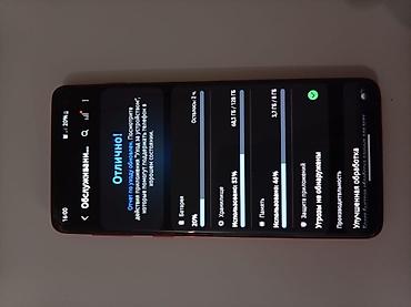 note 13 pro plus: Samsung Galaxy S10, цвет Cardinal Red (красный). - Корпус: стекло и — 7