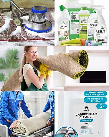 Стирка ковров: Стирка ковров, | Палас, Шырдак, Бесплатная доставка — 5