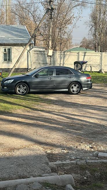 Honda: Honda Inspire: 2003 г., Седан — 9