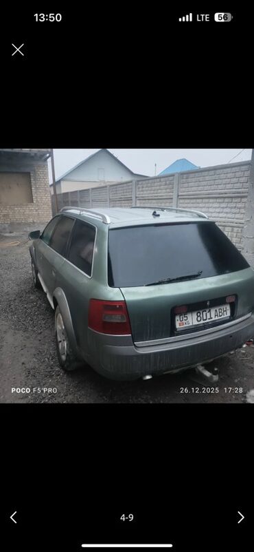 Audi: Audi A6: 2002 г., 2.3 л, Автомат, Дизель, Универсал — 6