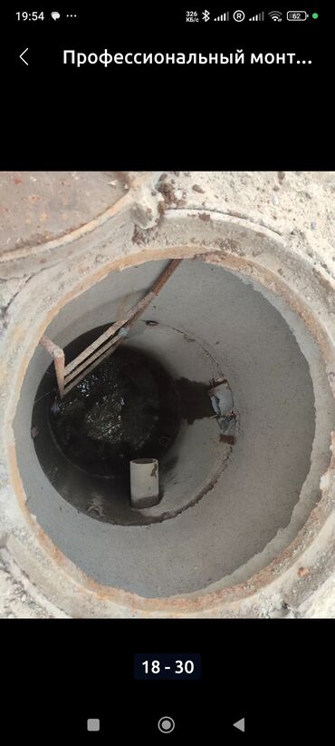 Ремонт сантехники: Ремонт сантехники Больше 6 лет опыта — 27