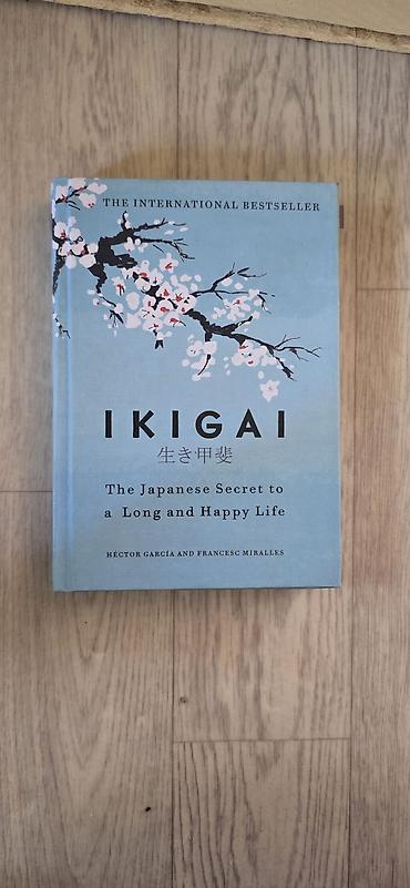 мафия трилогия: Набор из 4 книг на английском языке: 1) Ikigai: The Japanese Secret — 1