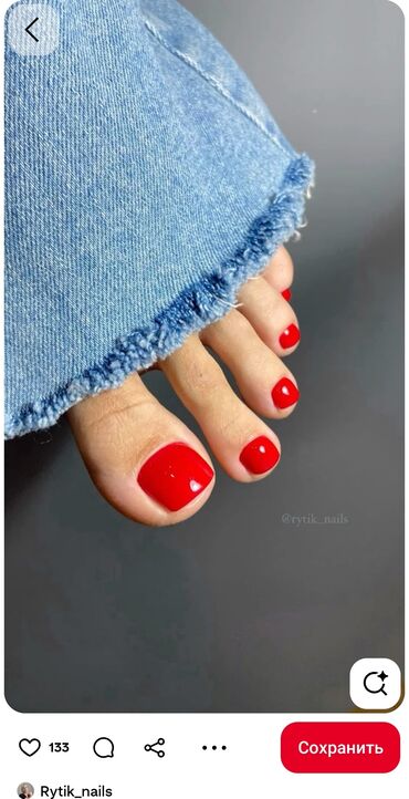 Маникюр, педикюр: 💅Маникюр Покрытие гель лаком 🦶Педикюр Покрытие гель лаком — 6