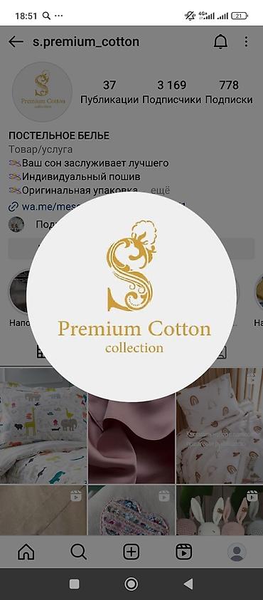 Комплекты постельного белья: Постельные комплекты и стеганые покрывала премиум-класса - — 6