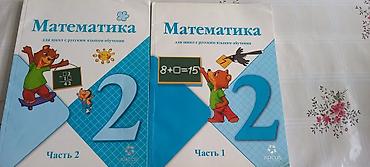 solutions upper intermediate: Математика — 1