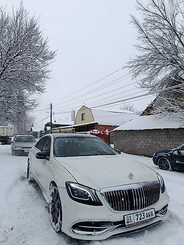 Mercedes-Benz: Mercedes-Benz S-Class: 2005 г. — 5