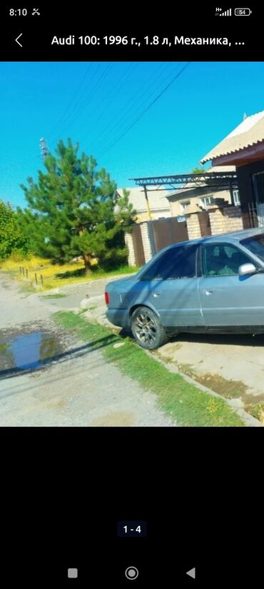 работа на дому интернет: Дверь Задняя левая Audi, Б/у, Оригинал