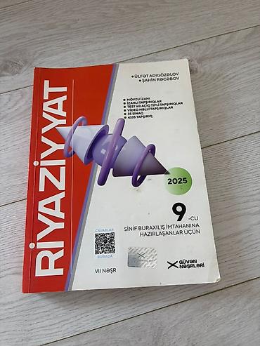 informatika pdf yukle: İmtahana hazırlıq üçün ingilis dili və riyaziyyat üzrə vəsaitlər — 3