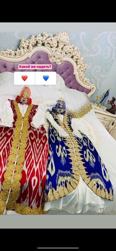 Башка кийим-кече: Узбекская национальная одежда для невест