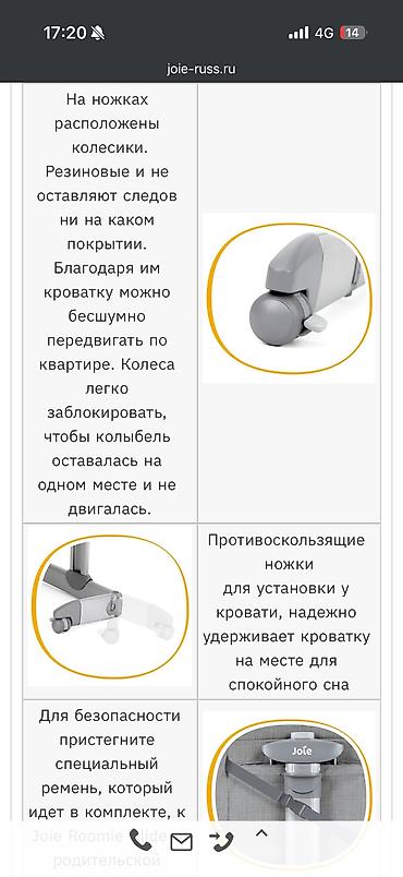 манеж качалка: Манеж-кровать, Новый, Складная — 9