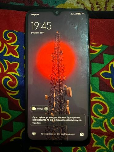 релми нот 12: Redmi, Redmi Note 8, Б/у, 64 ГБ, цвет - Черный, 2 SIM