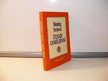 second hand: Čitanje zamišljenog Miodrag Pavlovićeseji iz svetske — 1