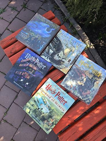 order: Иллюстрированные издания Harry Potter (англ. язык), оформленные — 1