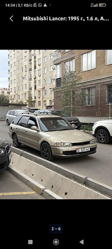 gsx suzuki: Mitsubishi Lancer: 1995 г., 1.6 л, Автомат, Бензин, Универсал — 3