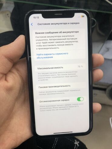 айфон 12 рассрочка 24 месяца: IPhone Xr, Колдонулган, 128 ГБ, Кара, Коргоочу айнек, Каптама, 78 %