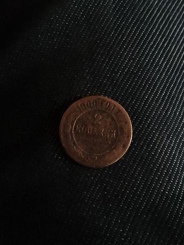 Sikkələr: Sovet dövrünə aid sikkələr dəsti Tərkib: - 20 kopek, SSRİ – 1935-ci — 23