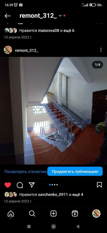 Ремонт под ключ: Ремонт под ключ | Больше 6 лет опыта — 24