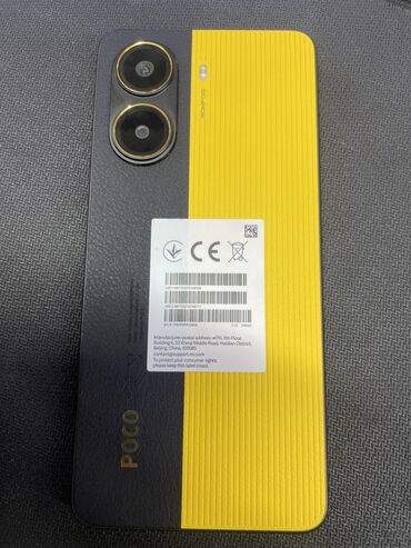 купить диск на xbox 360: Poco X7 Pro, Жаңы, 256 ГБ, түсү - Кара