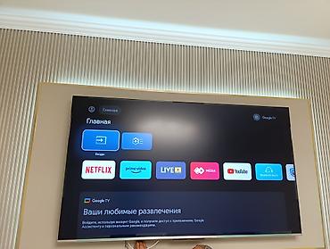 Телевизоры: Срочная акция!!!! Модель 75Q66G Бренд Skyworth Основные характеристики — 2
