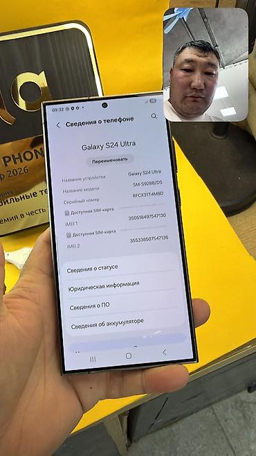 самсунг галакси с: Samsung Galaxy S24 Ultra, Б/у, 256 ГБ, 1 SIM, eSIM — 8