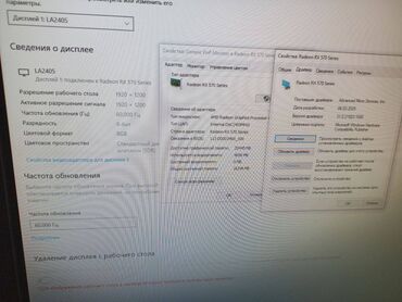Настольные ПК и рабочие станции: Компьютер, ядер - 8, ОЗУ 32 ГБ, Игровой, Б/у, Intel Xeon, AMD Radeon RX 580, HDD + SSD — 4