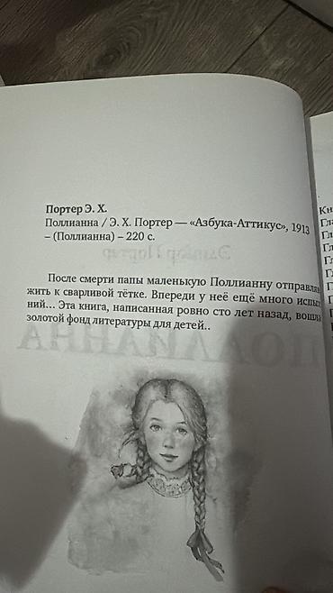 Другие учебники: Большой набор книг и учебных пособий. Состав (по видимым названиям и — 27