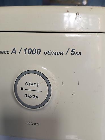 гегант 611: Стиральная машина ATLANT 50С102 - Тип загрузки: фронтальная - — 3