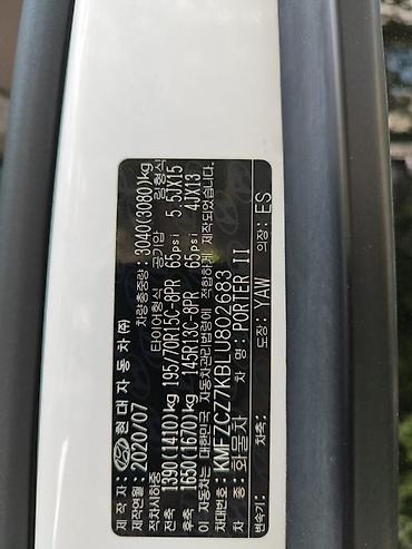 h 1: Легкий грузовик, Hyundai, Стандарт, 3 т, Новый — 6