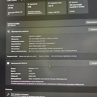 Ноутбуки Acer: ✅ Acer Nitro 5 AN515-58 Характеристики Процессор: Intel Core — 15