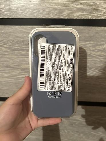 iphone xer: Силиконовый чехол For iP 16 (iPhone 16) — цвет Purple - Назначение — 1