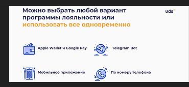 Разработка сайтов, приложений: Мобильные приложения iOS | Разработка — 6