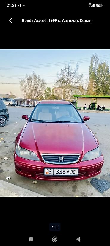 щит прибор хонда аккорд: Honda Accord: 1999 г., 1.8 л, Автомат, Бензин, Седан — 1