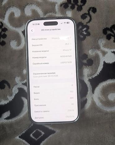 Уюлдук телефондор жана аксессуарлар: IPhone 17, Колдонулган, 256 ГБ, Ак, Куту, 98 % — 4