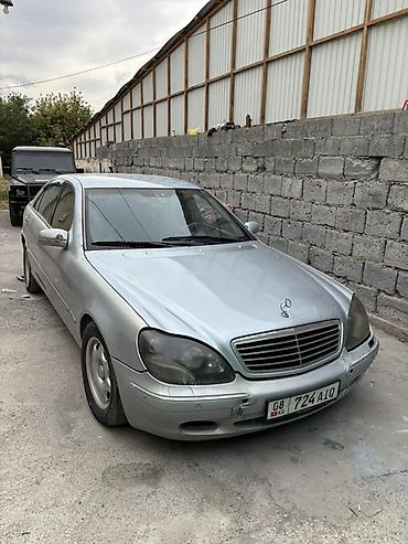мерс сапог мост: Mercedes-Benz S-Class: 1999 г., 4.3 л, Автомат, Газ, Седан — 7
